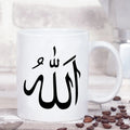 Muslim Eid Gift Novelty Eid Gift Islamic Printed Mug Morning Coffee Mug Muslim Gift Islamic Arabic Coffee Mug