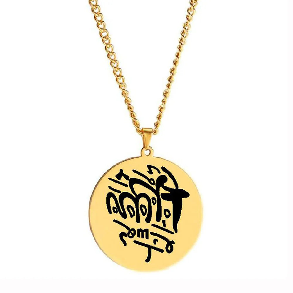 IP Black Gold Plated Islamic Jewelry With Hardship Comes Ease Ayatul Kursi Islam Talisman Stainless Steel Pendant Necklace