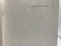 Custom Anti-forgery Watermarked Paper Light-Visible With Security Thread  Fiber Filaments PP for A4 Offset Printing Documents