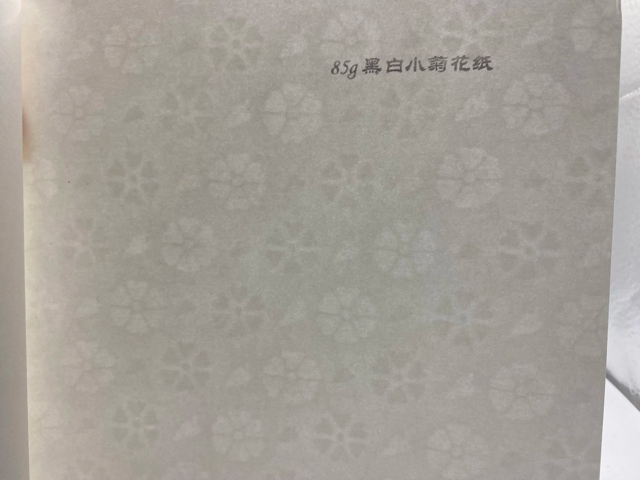 Custom Anti-forgery Watermarked Paper Light-Visible With Security Thread  Fiber Filaments PP for A4 Offset Printing Documents