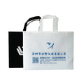 Classic Black Non Woven Bag Custom Logo Reusable Shopping Tote Bag Eco Friendly Durable Fabric Carrier Bag Wholesale Factory