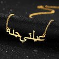 Personalized 18K Gold Plated Stainless Steel Link Chain Custom Arabic Name Necklace with Claw Setting for Romantic Anniversaries