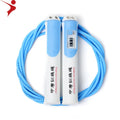 Regail T-2939  Bearing Counting Rope Skipping  of Electronic Fashion Digital Skipping Rope Fitness  Adjustable  Jumping Rope