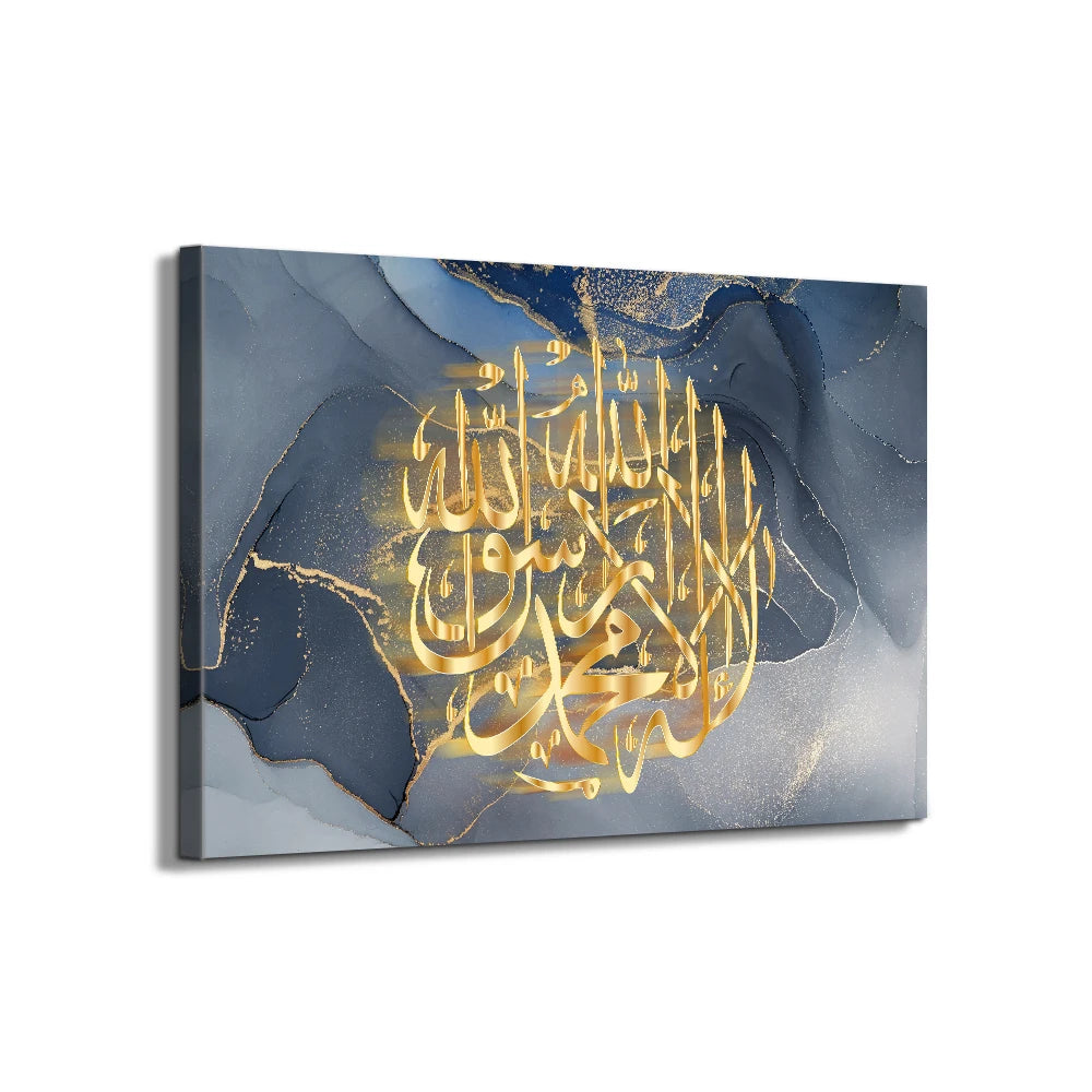 Hongya Factory Wholesale Home Decoration Arabic Calligraphy Wall Painting Muslim Luxury Islamic Wall Art