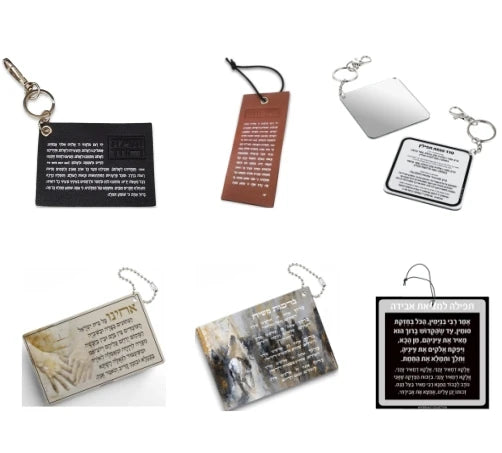 Jewish Judaica Gifts Amer Reb Binyamin Birchos Mashiach Acrylic Car Hanger Leather Tefillas Haderech Personalized Keychain