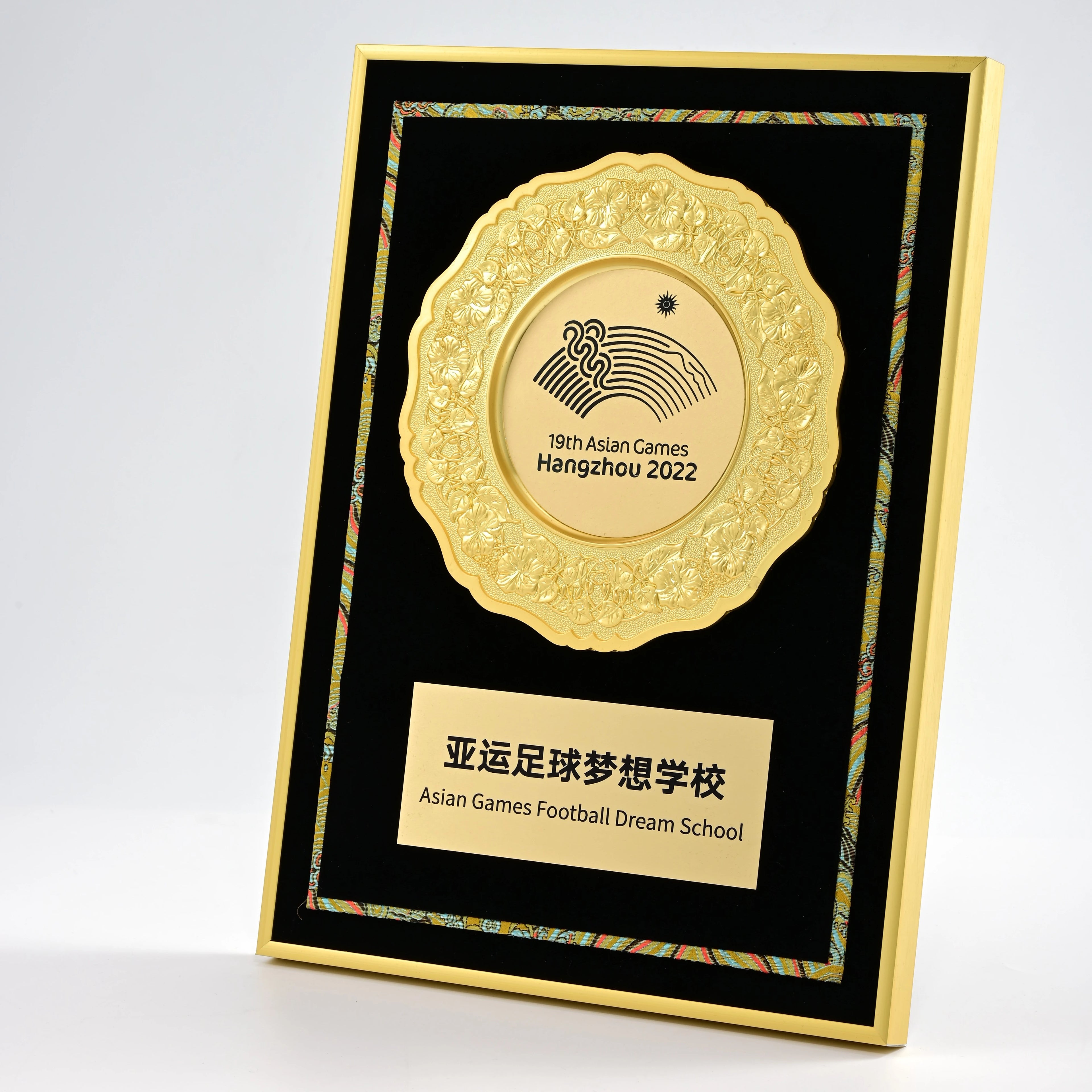 High-End Custom Wood Plaque with Inset Metal Medal Badge License Plate Medal of Honor Trophy for Trade Show Giveaways