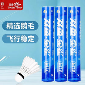 Doublefish King Series Professional Badminton Shuttlecock with Class a Goose Feather 5g 12 Pack Durable for Players