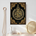 Muslim Calligraphy Religious Verses Print Islamic Wall Art Arabic Canvas Paintings