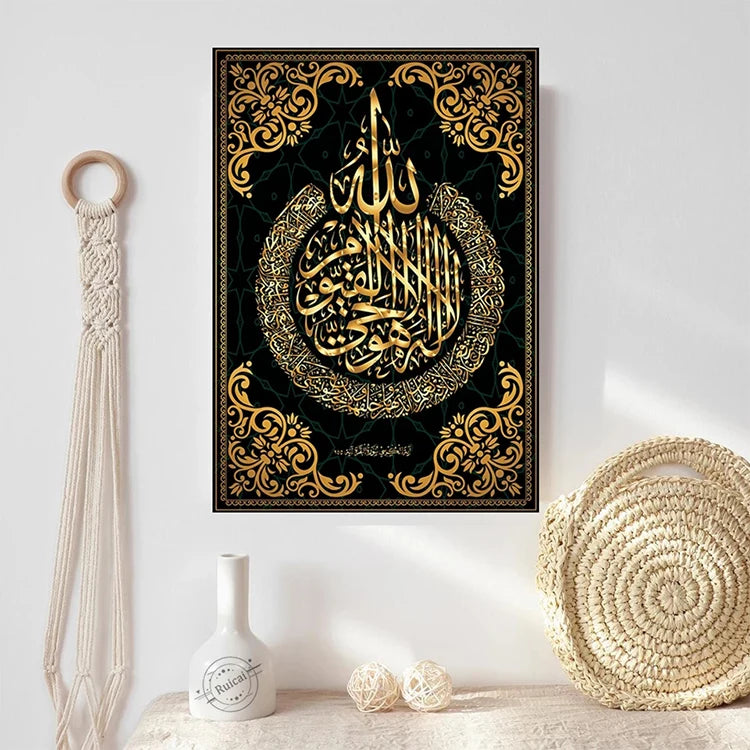 Muslim Calligraphy Religious Verses Print Islamic Wall Art Arabic Canvas Paintings