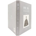 China Factory Hardcover Cloth/Linen Photo Portfolio Book Offset Printing Film Lamination Gua Hard Cover Made Cardboard Paper