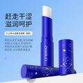 OEM/ODM Wholesale Custom Moisturizer Natural Organic Private Label Lip Balm for Men Tube Lip Gloss