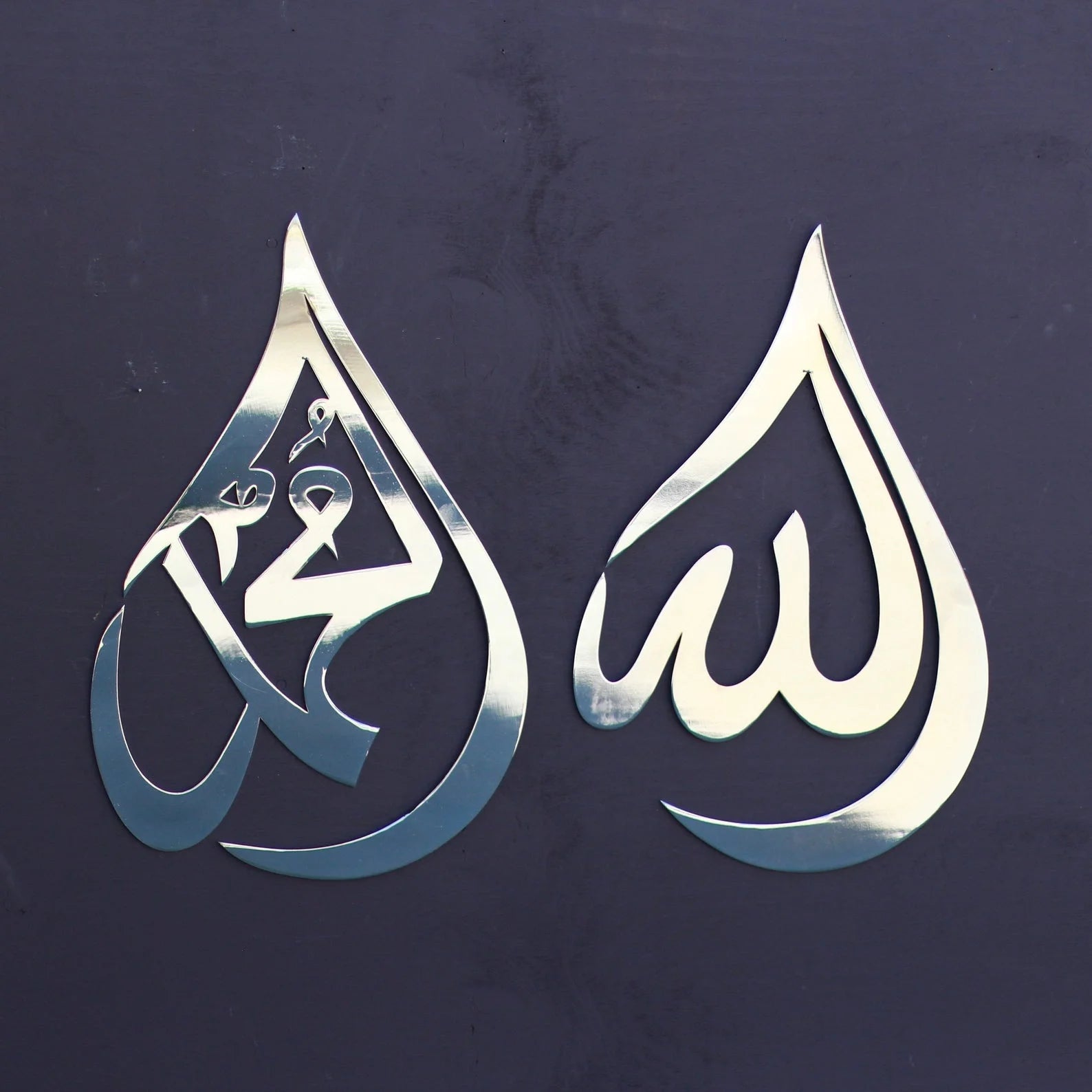 Water Drop Islamic Calligraphy Decor Home Living Room Decoration Ramadan Gifts Muslim Gifts Large Arabic Calligraphy Wall Decor
