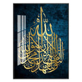 Home Decor Painting Wall Resin Plastic Modern Arabic Islamic Calligraphy Abstract Religious Wall Art Customized Logo Black