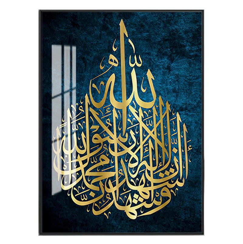 Home Decor Painting Wall Resin Plastic Modern Arabic Islamic Calligraphy Abstract Religious Wall Art Customized Logo Black
