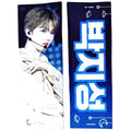 Custom Design Double Side Printed Reflective Magic Paper Kpop Slogan Banner Towel
