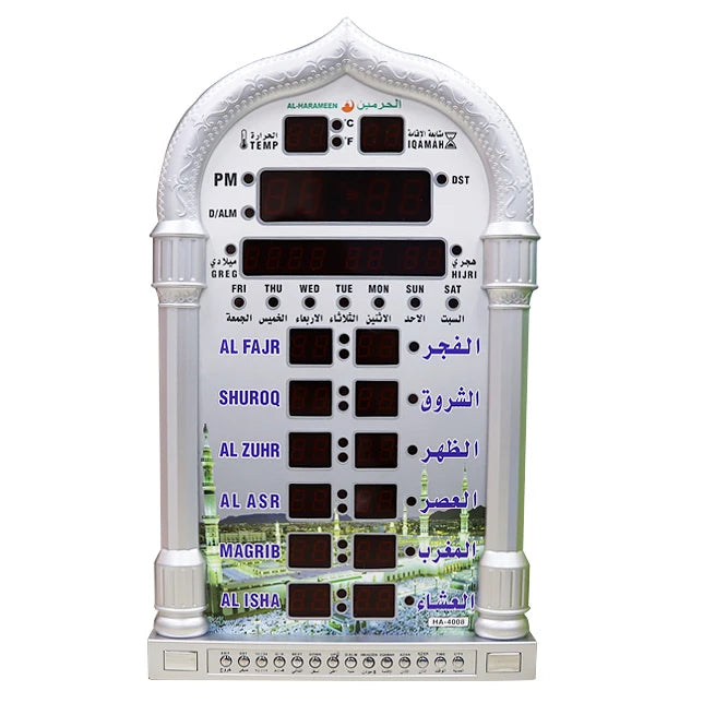 HA-4008 ISLAMIC MOSQUE CLOCK LED MUSLIM AZAN CLOCK