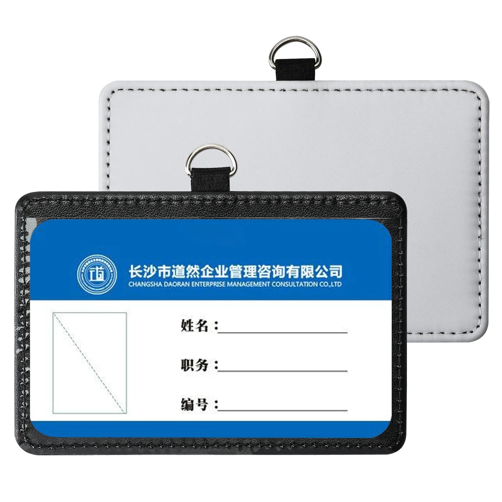 Personalized Business Card Holder Sublimation Blank Leather PU Case for Men Women Name Card and Employee's Card Box
