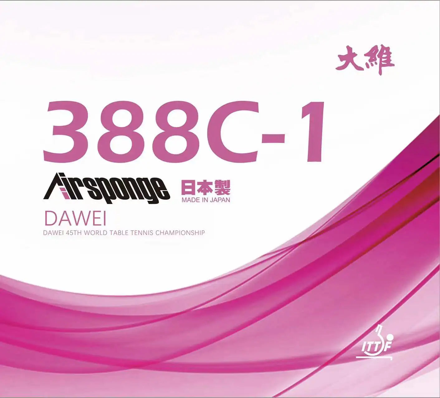 Dawei 388c-1 New Design Sponge  Ping Pong ITTF Certified Table Tennis Rubber