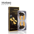 OEM Private Label MORBEA Essence Eye Mask Hydrating Moisturizing Moisturizing Eye Care Eye Patch