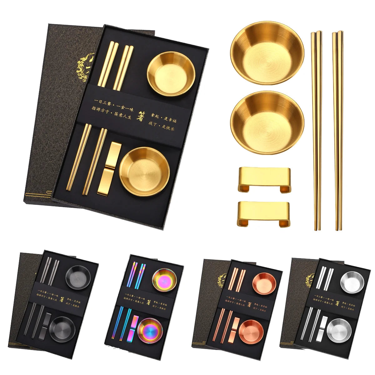 304 Stainless Steel Sushi Chopsticks Set with Dipping Sauce Dish Holder Reusable Metal Cutlery Gift Set for 2 People