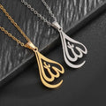 G1873 Allah Arabic Muslim Islamic Pendant Necklace Jewelry 18K Gold Plated Stainless Steel Necklace