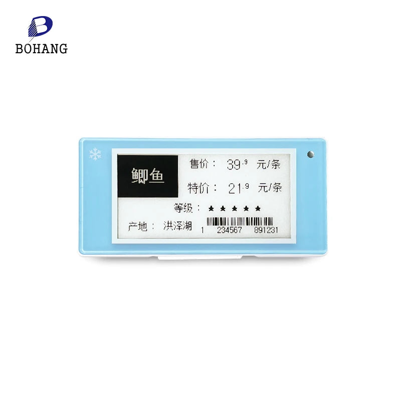 Bohang Customized 2.66 Inch Freeze Digital Price Tag Esl Electronic Shelf Labels Black/White Color 5-Year Battery Life Central