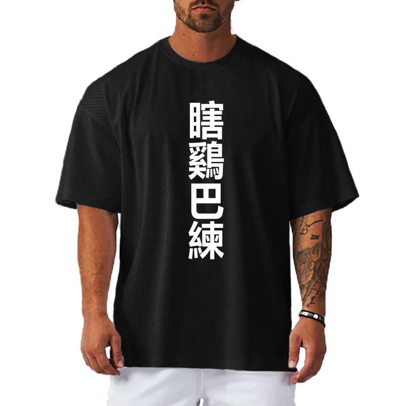 Wholesale Mesh T Shirt Oversized T Shirt Black Custom Logo Men Oversized Clothing Street Wear t Shirt