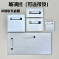Iron Frameless Hanging Plates with Adhesive Tape and Self-Adhesive Hooks Bulk Electroplated Hardware