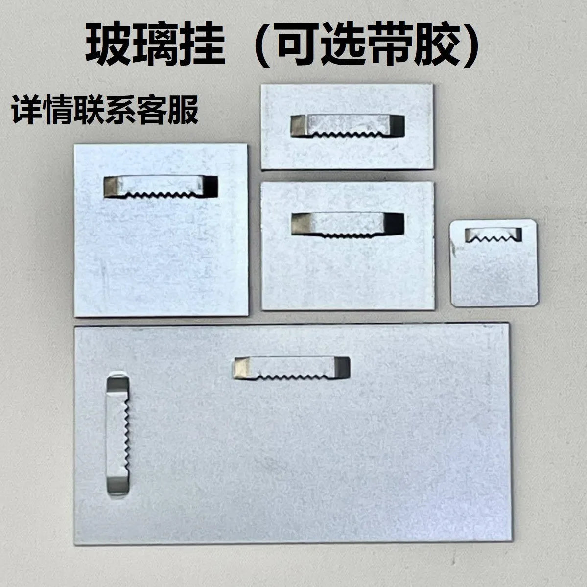 Iron Frameless Hanging Plates with Adhesive Tape and Self-Adhesive Hooks Bulk Electroplated Hardware