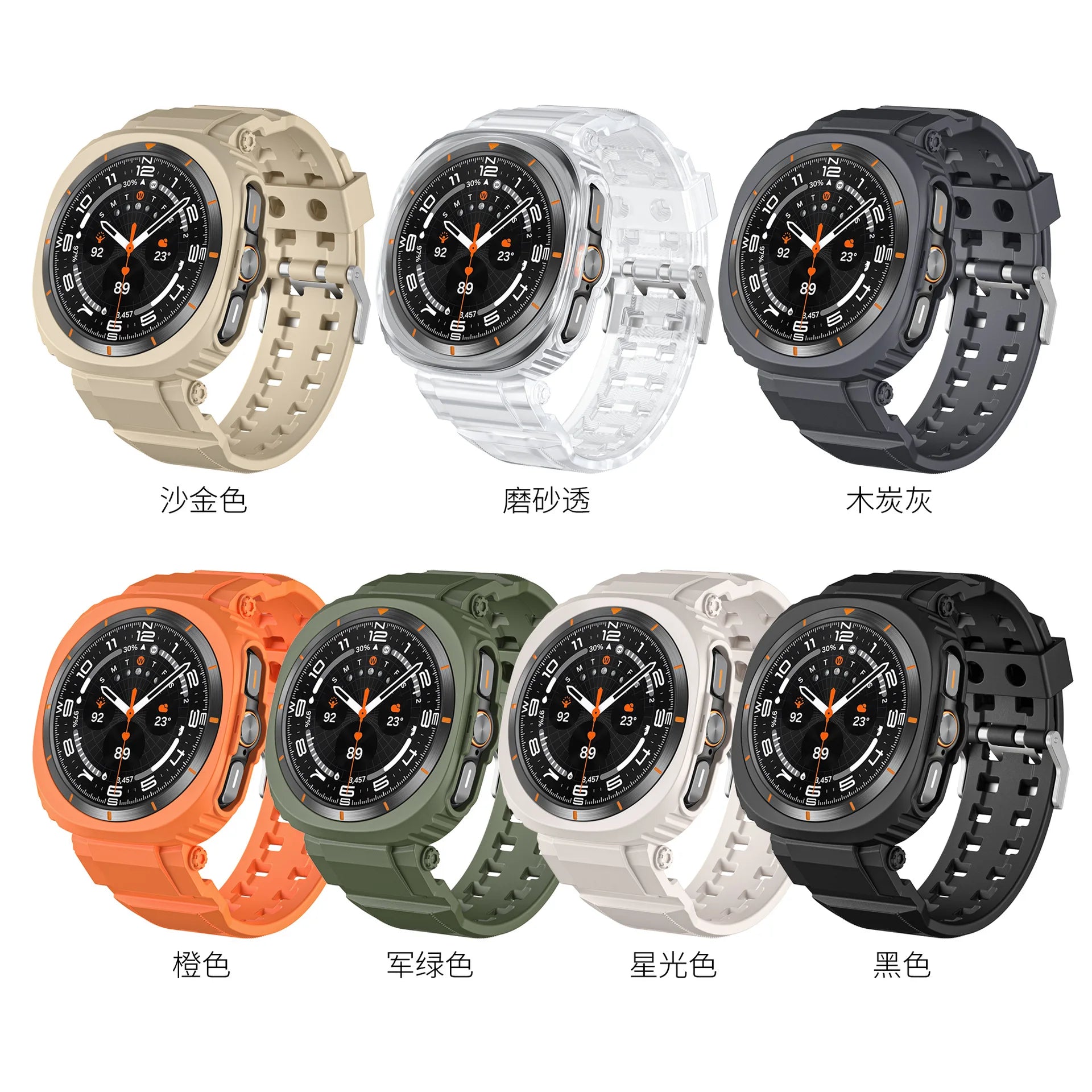 Breathable 47mm Solid Ultra Integrated Strap TPU Rubber Watch Band for Samsung for Galaxy Watch Ultra Comfortable and Durable