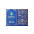 AI-MICH Playing Cards Manufacturer Supply Custom Whot Game Cards for Africa Market