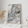Islamic Calligraphy Allah Abstract Posters Canvas Painting Wall Art Pictures Living Room Decoration