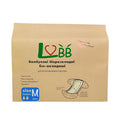 Super Absorbent Baby Diaper Booster Pads / Doublers for Newborns Disposable Nighttime Protection for Infant Boys & Girls