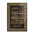 Arabic Decor Crystal Porcelain Decorative Paintings Islamic Frame Arabic Frame Quran Art Wall Glass Painting Designs