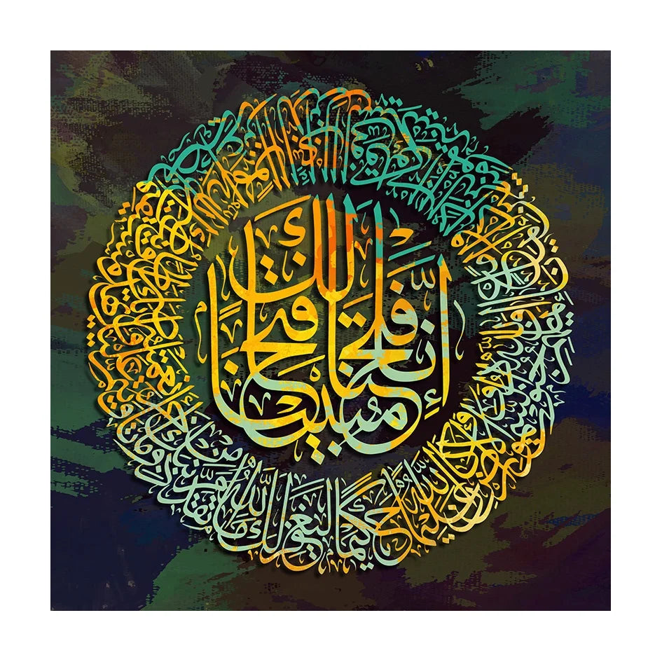 DIY 5D Crystal Rhinestone Printed Wall Canvas Art Kits Full Square Drill for Home Decor Islamic Religion Diamond Painting