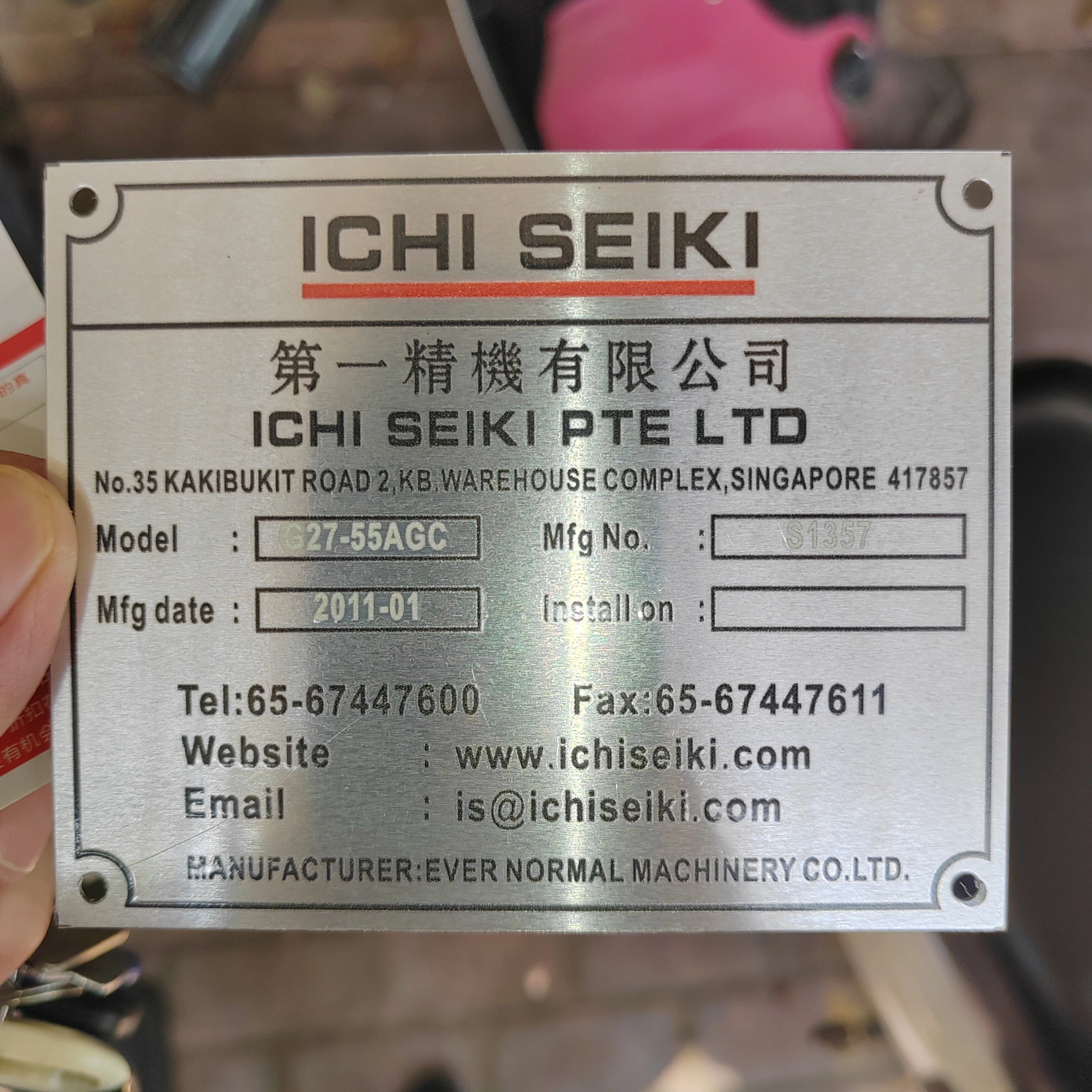China Factory Low Price Brushed Printing Gold Silver PET Custom Bright Label Electrical Nameplate Sticker Label