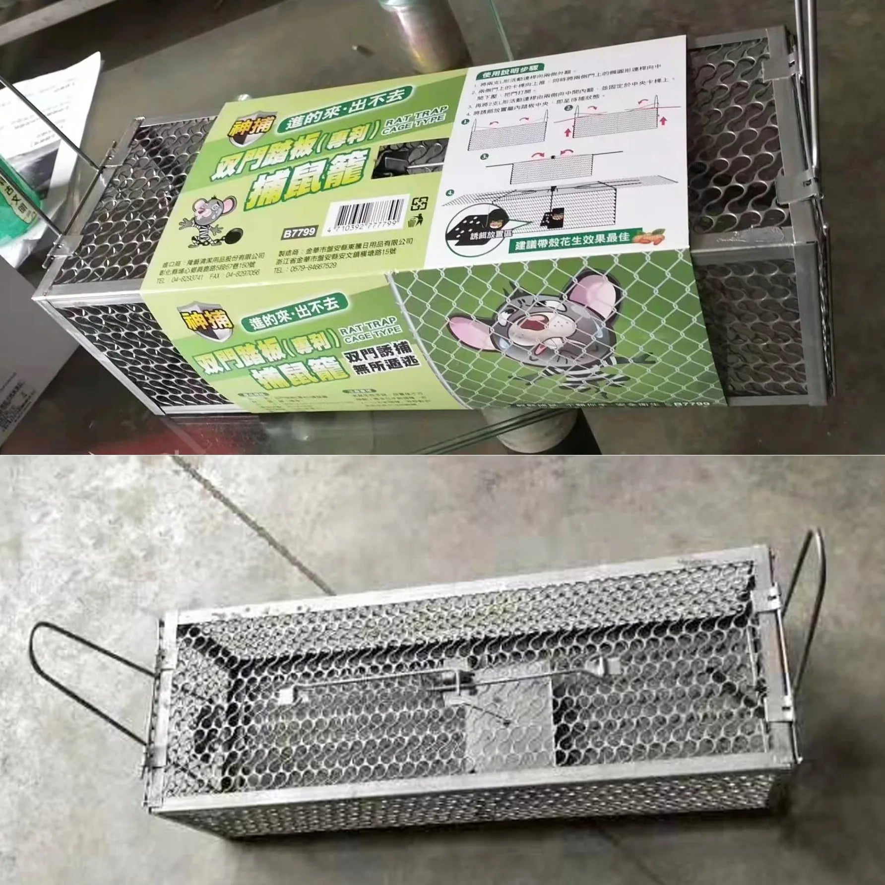 Stainless Steel Eco-friendly Outdoor Mouse-Cage Trap