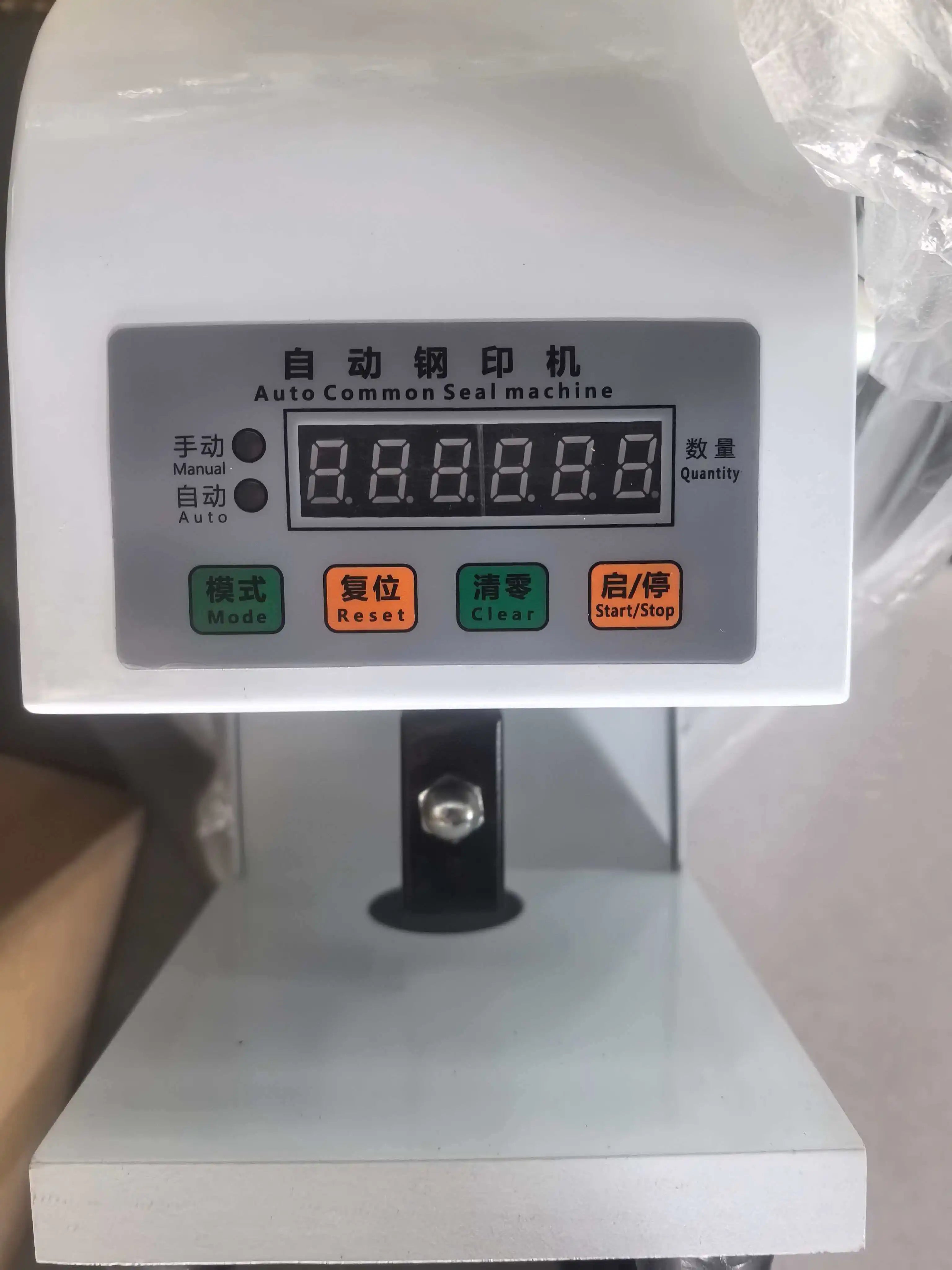 Custom Logo Electric Embossing Seal Machine Automatic Stamping Concave Convex Environmental Steel Embosser Dry Seal Stamps