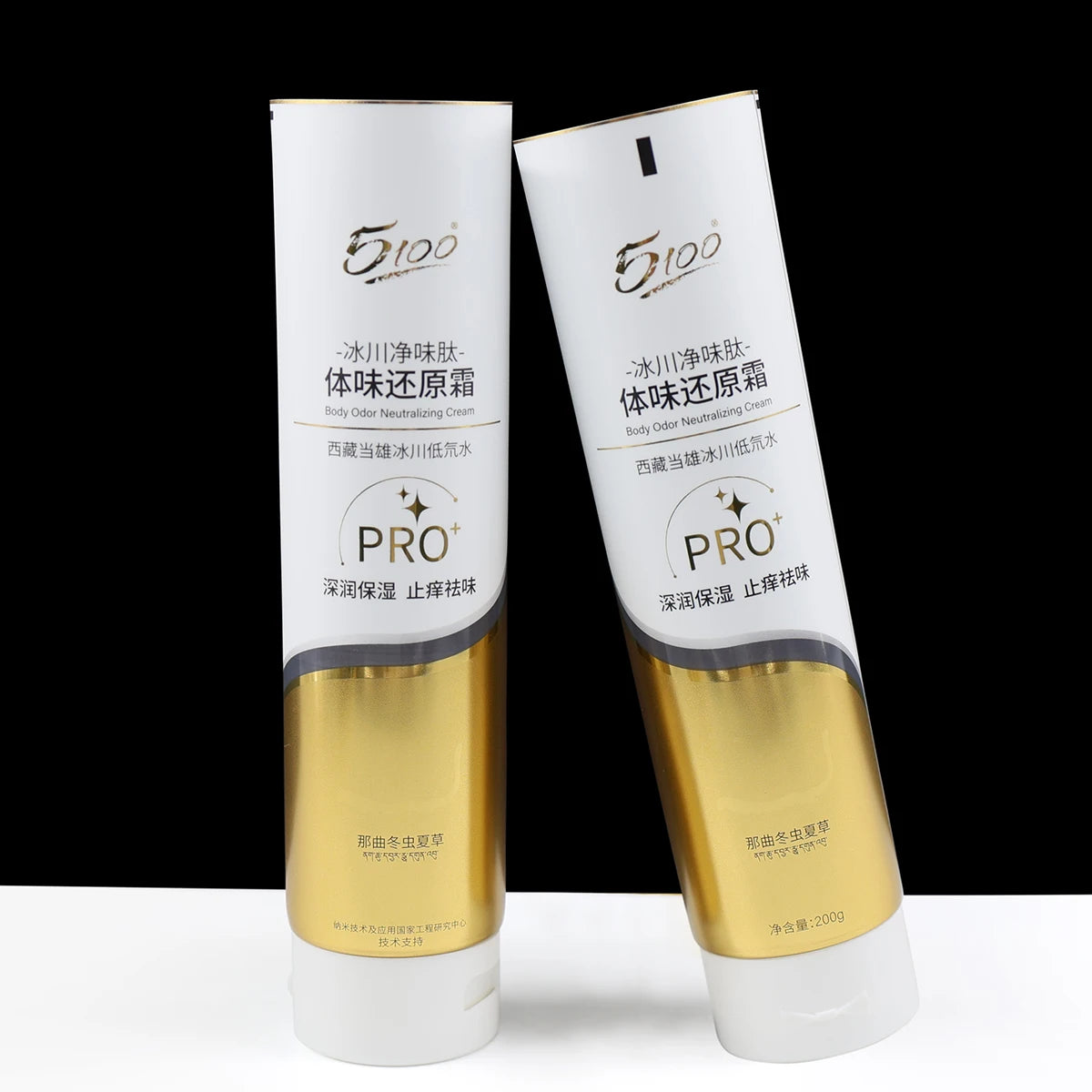 Cream Packaging Tube Free Sample Customized Empty Packaging 50ml 100ml 150ml 250ml 300ml Skin Care Cosmetic Plastic Tube