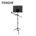Factory OEM Wholesale Professional Music Stand with Microphone - Musical Instruments Accessories Sets