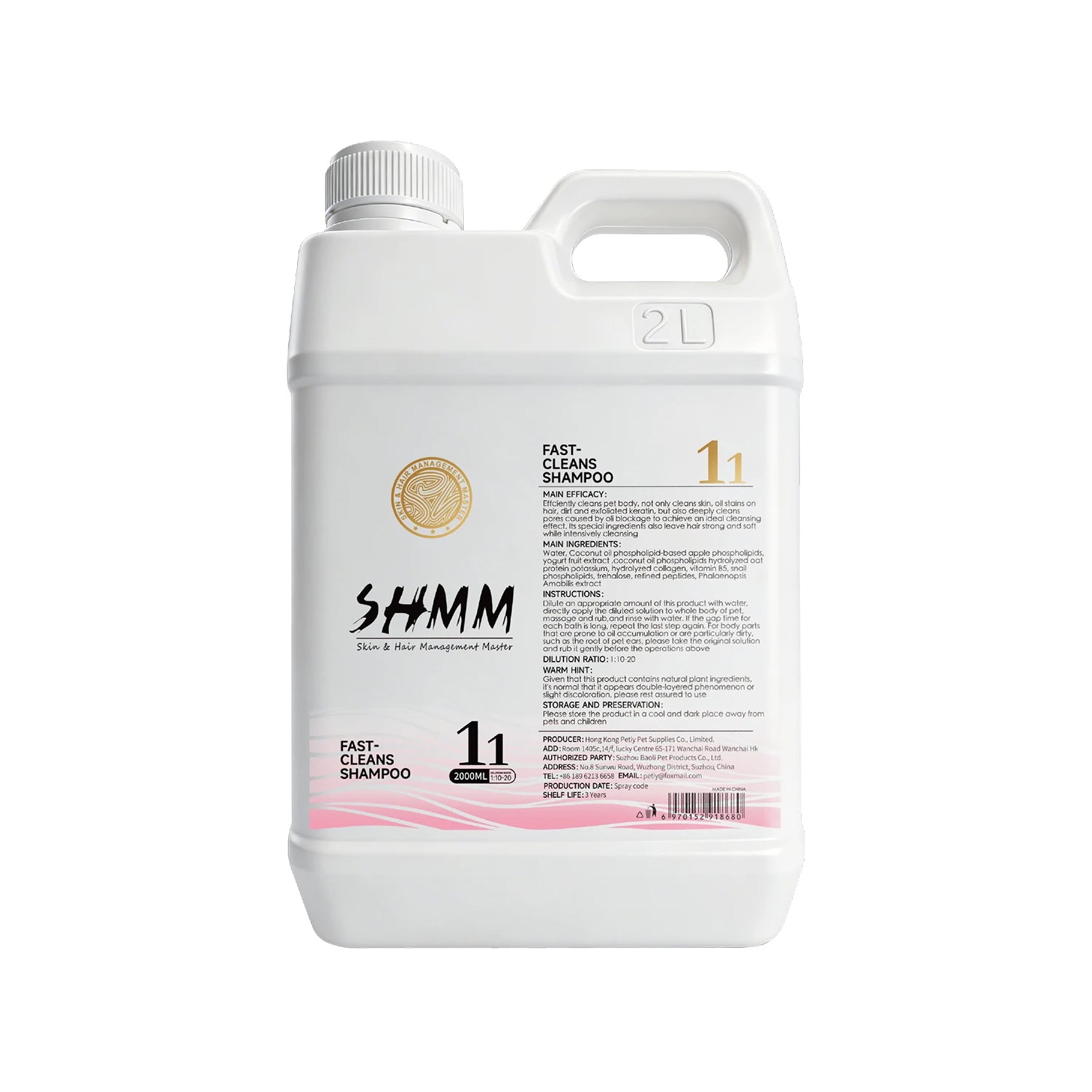 SHMM Pet Fast-Cleans Shampoo 2000ml Quick Cleaning Cat Dog Body Remove Dirt and Oil of Pet Skin Hair Pet Shampoo Body Jelll
