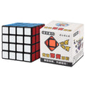 Sengso Hot Selling Toys  4x4x4 Black Bottom Classic Frosted Magic Cube for Kids Educational Puzzle