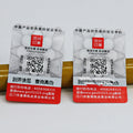 Custom Anti Fake Qr Code Label Scratch off Barcode Security Sticker