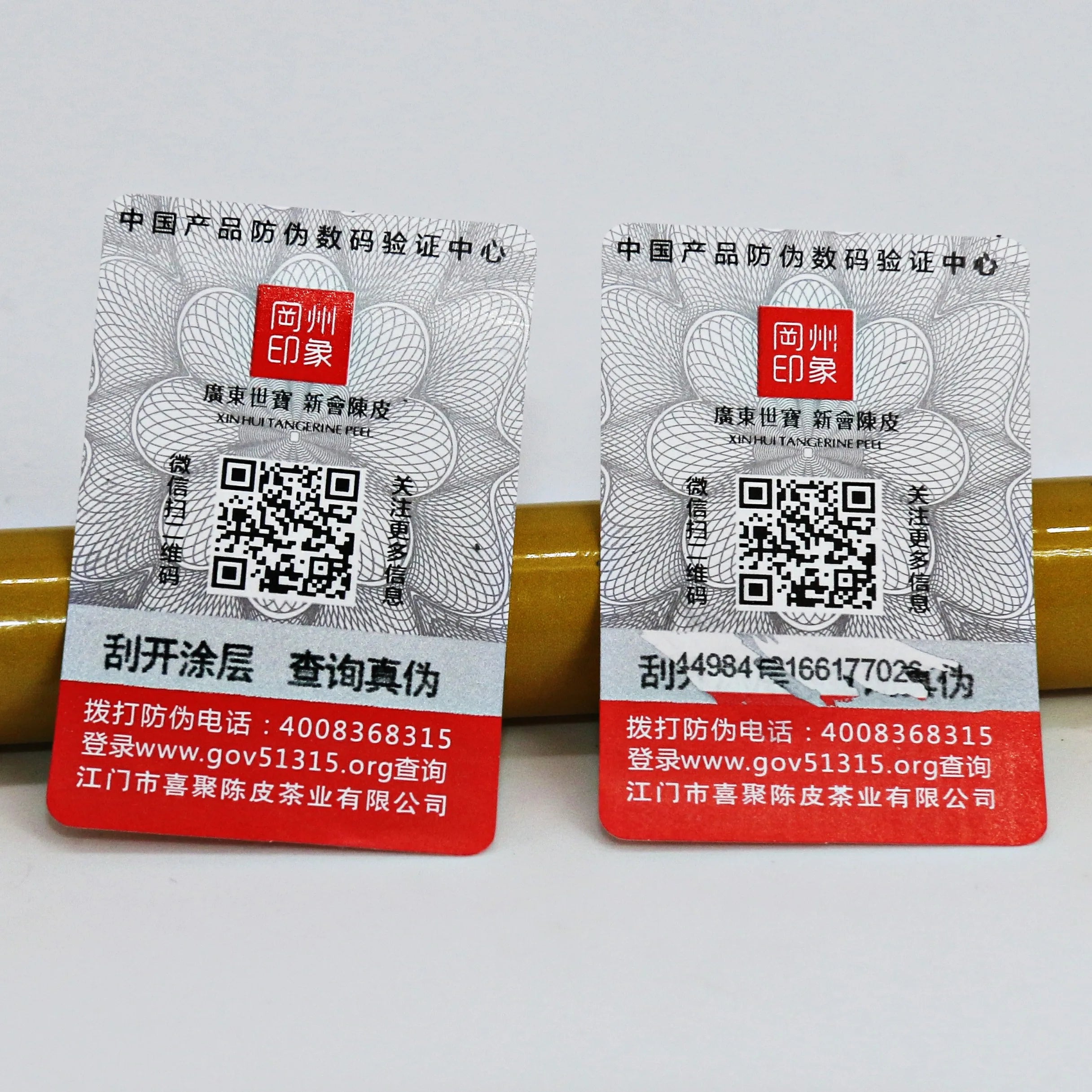 Custom Anti Fake Qr Code Label Scratch off Barcode Security Sticker