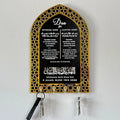 Small Key Holder for Wall Dua Entering Leaving Home Islamic Art Wood/Acrylic Mihrab Design Ramadan Eid Gift Muslim Home Decor