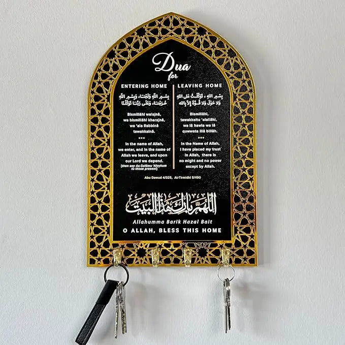 Small Key Holder for Wall Dua Entering Leaving Home Islamic Art Wood/Acrylic Mihrab Design Ramadan Eid Gift Muslim Home Decor