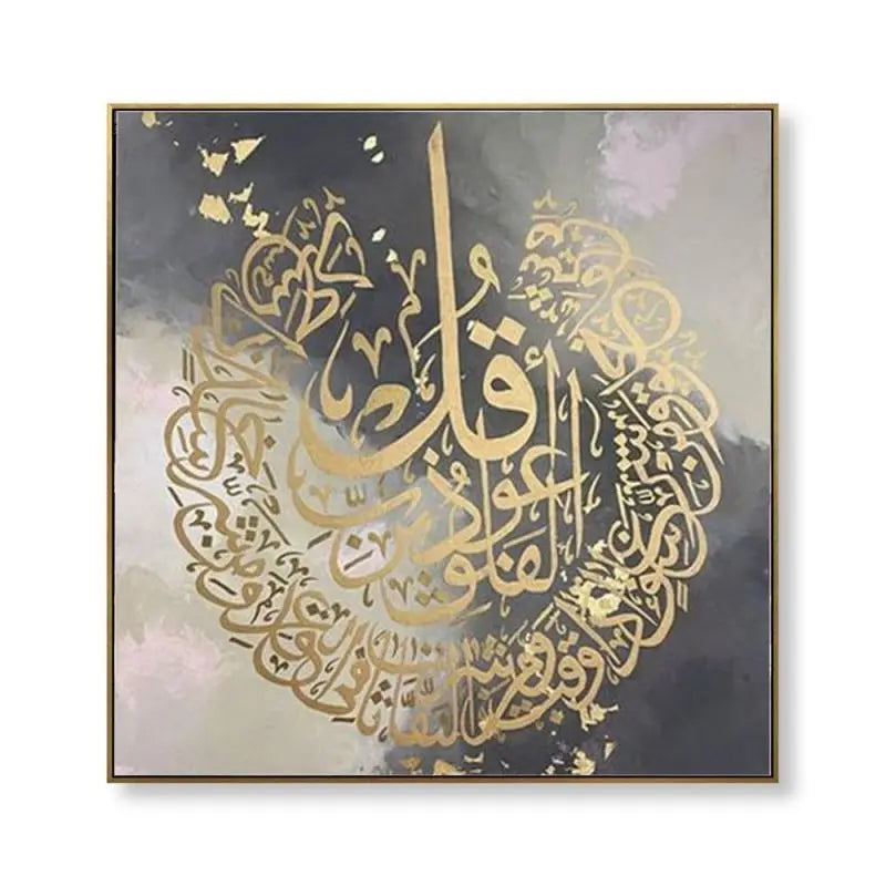TaiLai Modern Islamic Calligraphy Picture Abstract Gold Foil Wall Murals Canvas Oil Painting for Wall Decor Islamic Wall Art