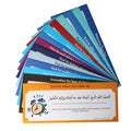 English Language Muslim Family Dua Pack Sticker Islamic Decoration Arabic Quotes Letters Stickers for Kids