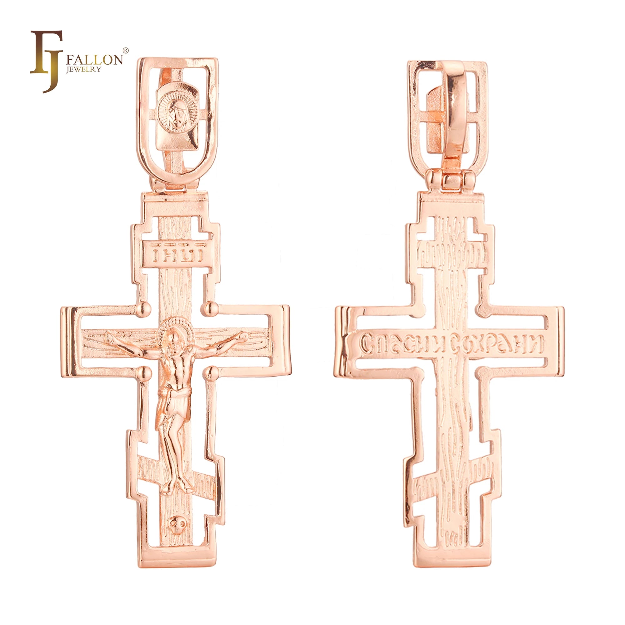 FJ Fallon Fashion Jewelry Russian Orthodox Cross Pendant Plated in Rose Gold Brass Based