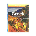 Publishing Books Printing Services Soft Cover Paperback Book Printing Greece Custom Coloring Book Printing